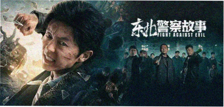 韩国剧情片汉江以北焦点图